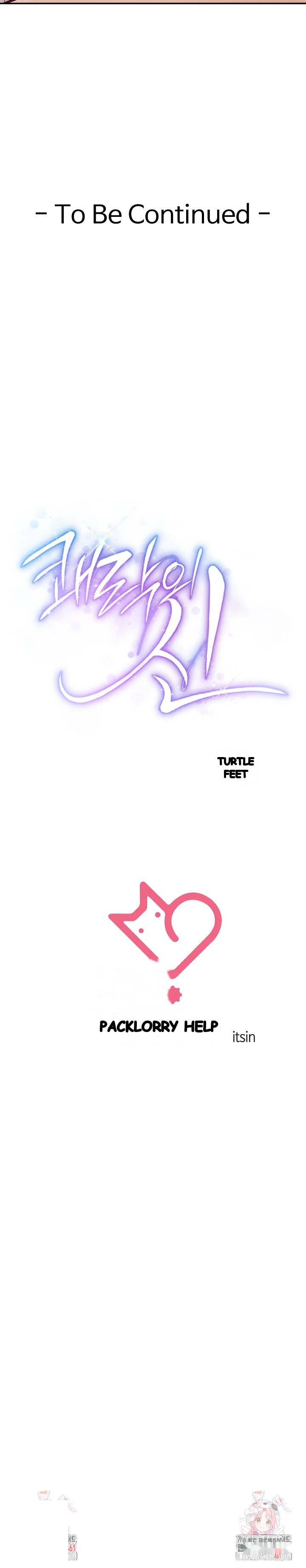 God Of Pleasure Chapter 12 - Page 34