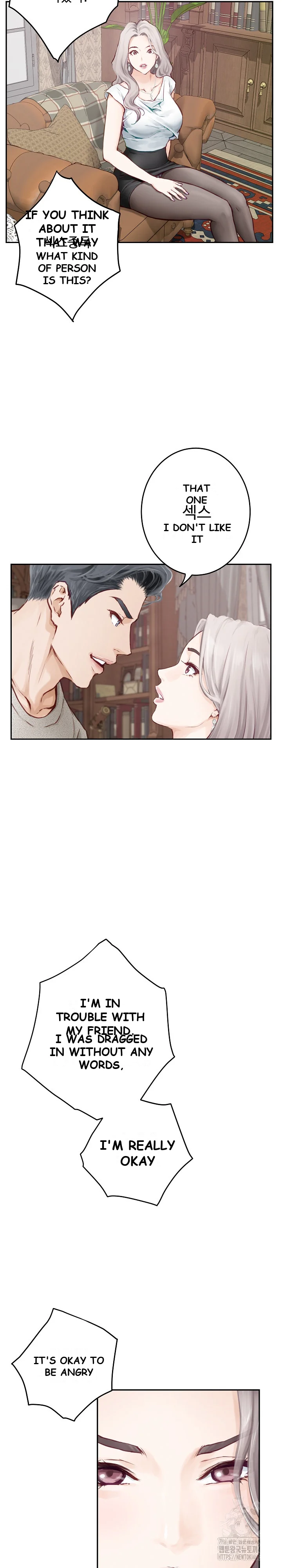 God Of Pleasure Chapter 2 - Page 14