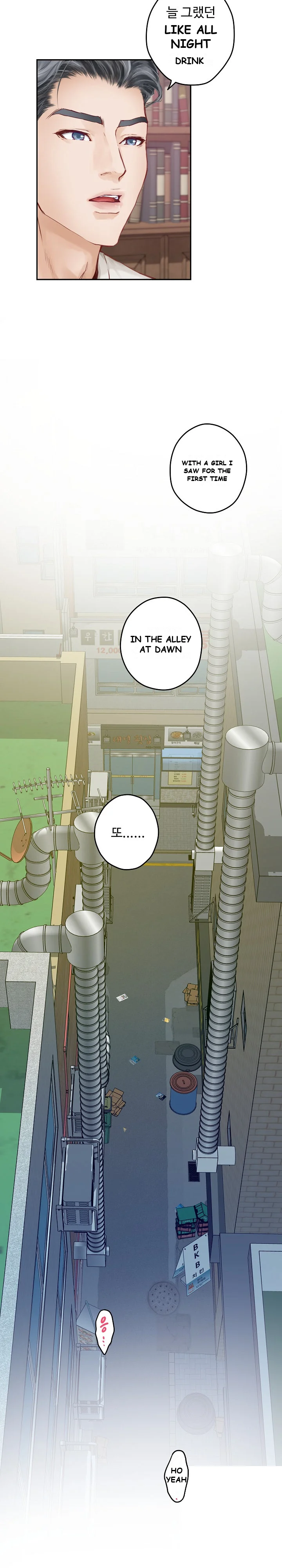 God Of Pleasure Chapter 2 - Page 20