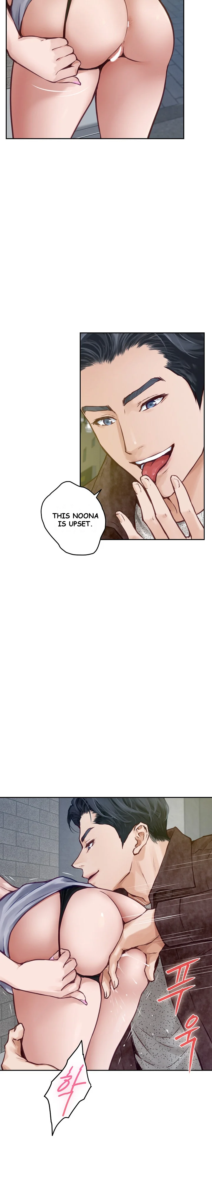 God Of Pleasure Chapter 2 - Page 22