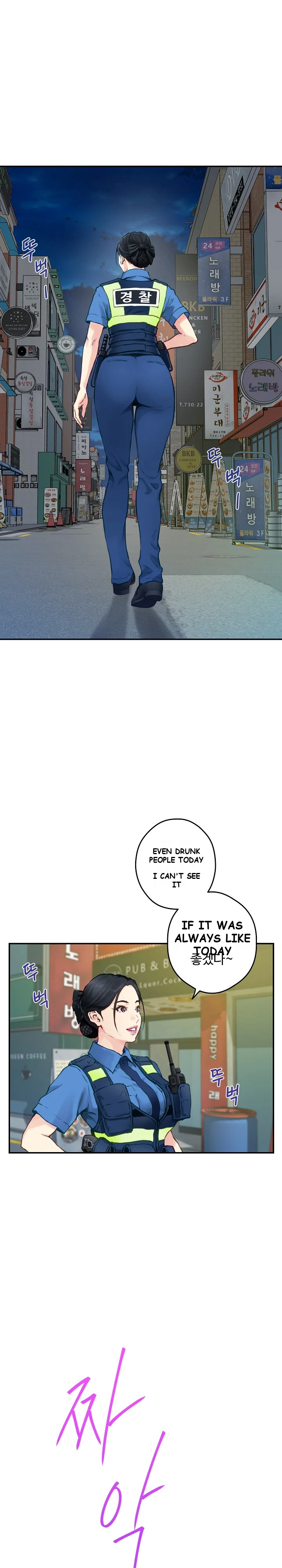 God Of Pleasure Chapter 2 - Page 26