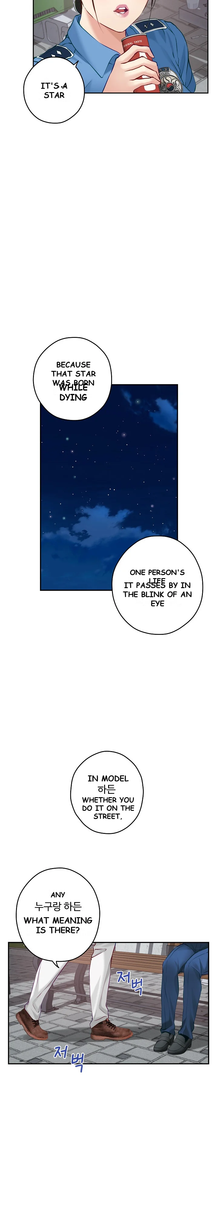 God Of Pleasure Chapter 3 - Page 11
