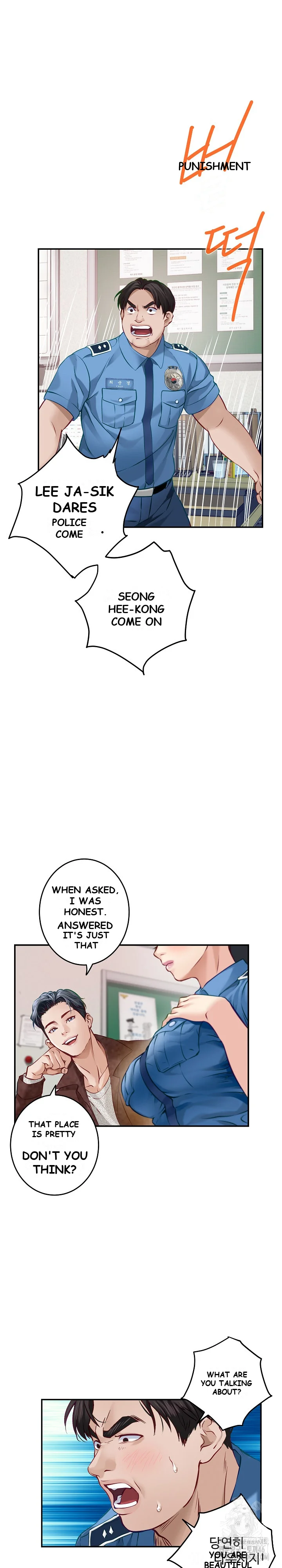 God Of Pleasure Chapter 3 - Page 4