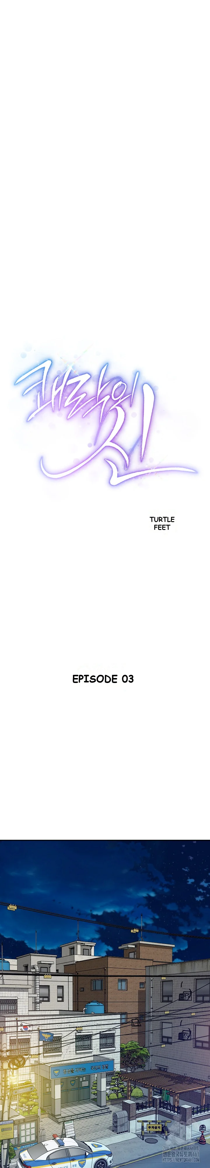 God Of Pleasure Chapter 3 - Page 7