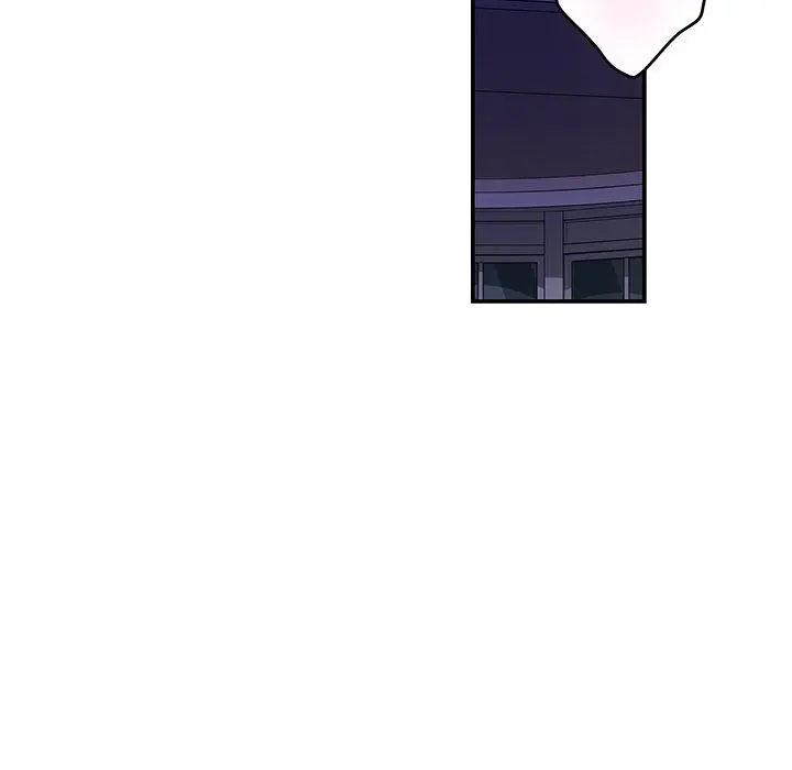 God Of Pleasure Chapter 44 - Page 200
