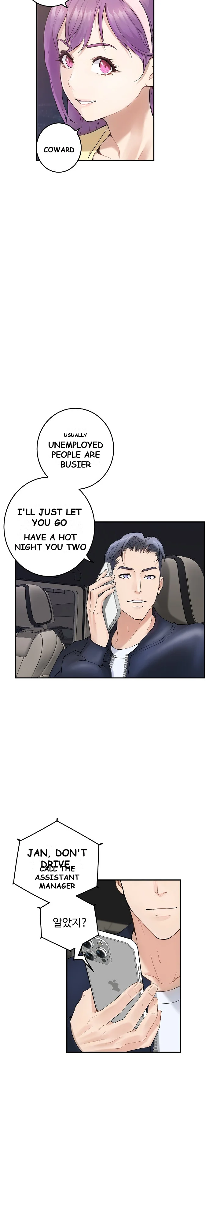 God Of Pleasure Chapter 6 - Page 16