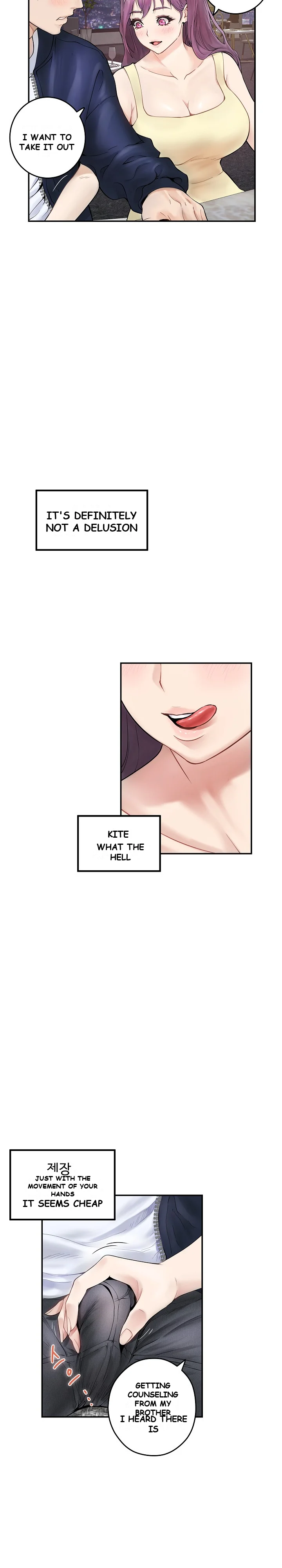 God Of Pleasure Chapter 6 - Page 3