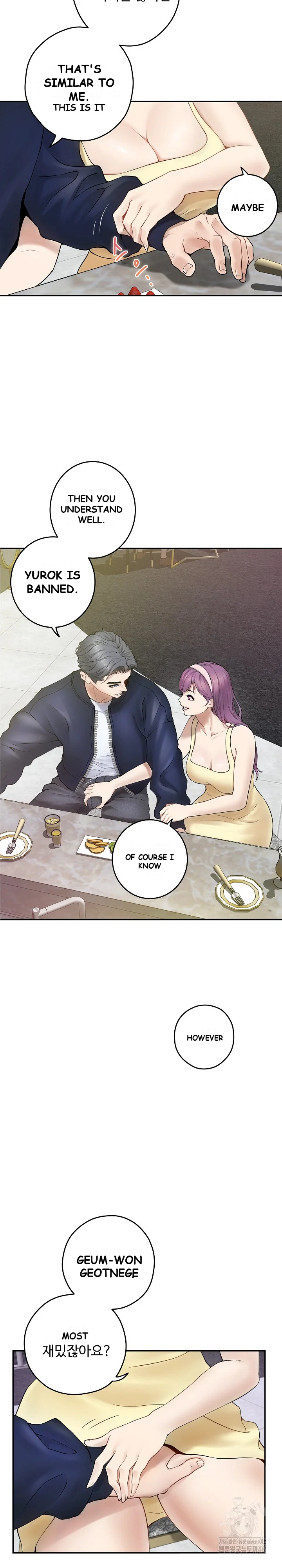 God Of Pleasure Chapter 6 - Page 5