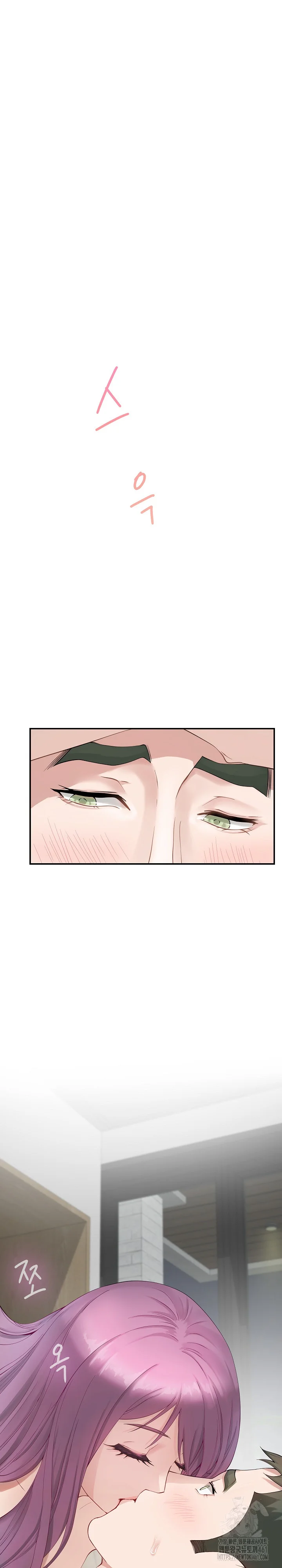 God Of Pleasure Chapter 7 - Page 32
