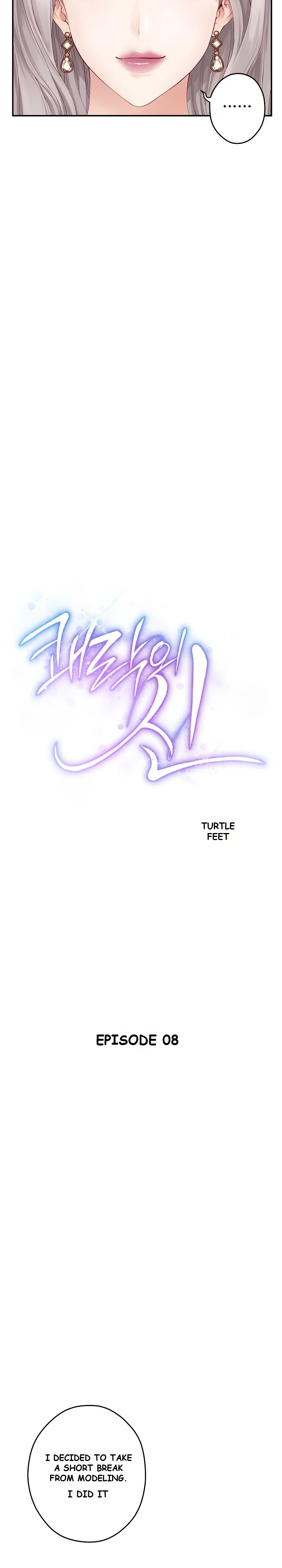 God Of Pleasure Chapter 8 - Page 10