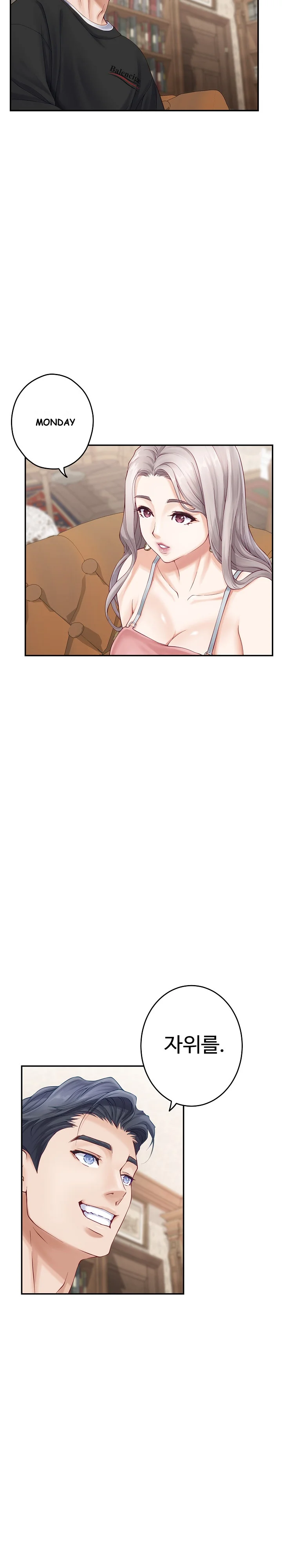 God Of Pleasure Chapter 8 - Page 21