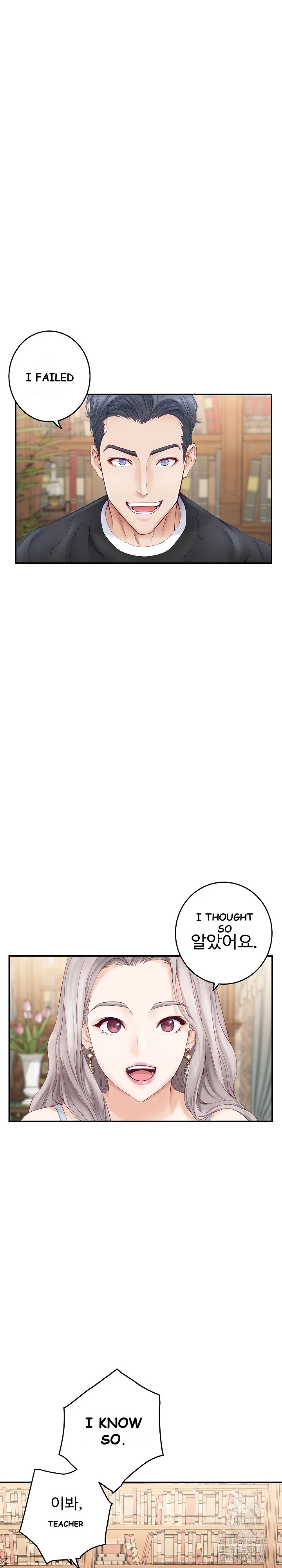 God Of Pleasure Chapter 8 - Page 3
