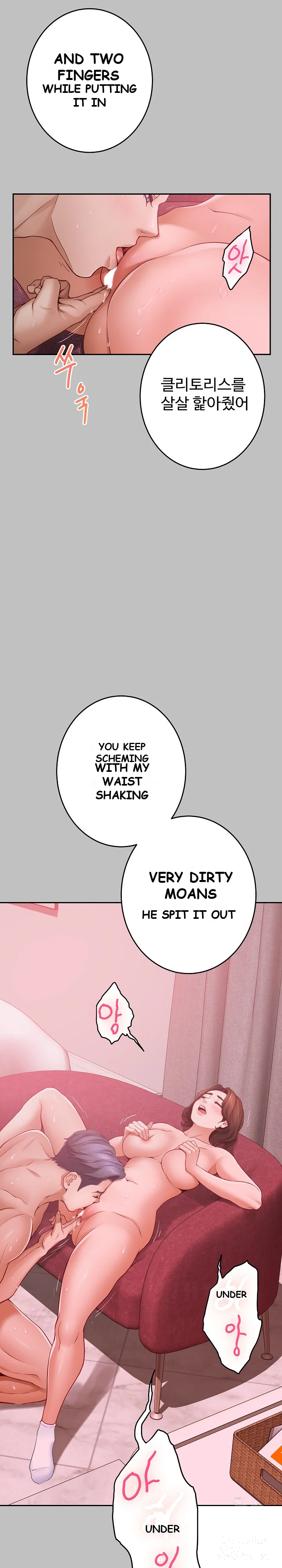 God Of Pleasure Chapter 9 - Page 22