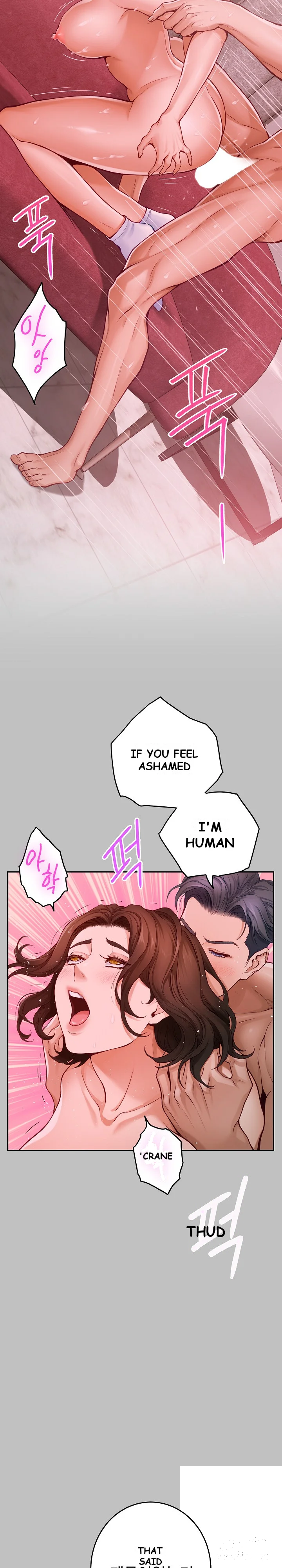 God Of Pleasure Chapter 9 - Page 25