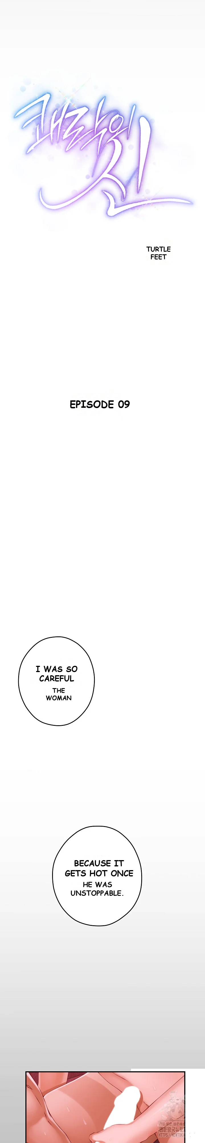 God Of Pleasure Chapter 9 - Page 6
