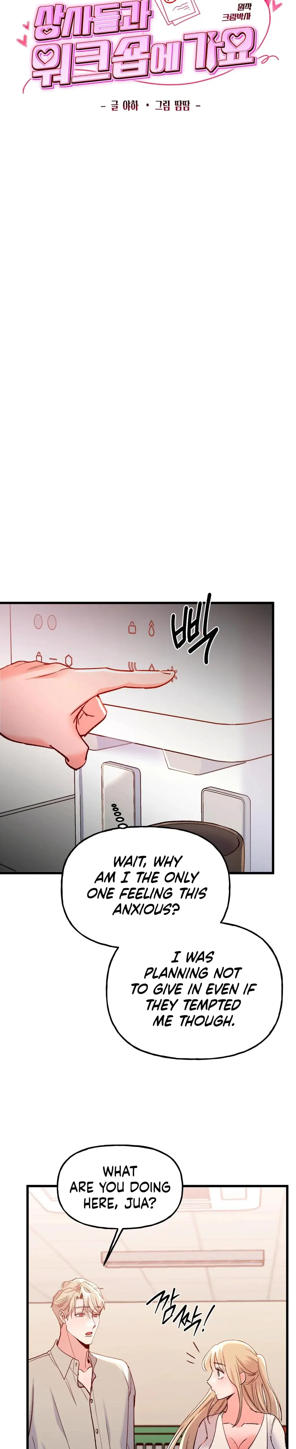 Going To A Workshop With My Bosses Chapter 11 - Page 9