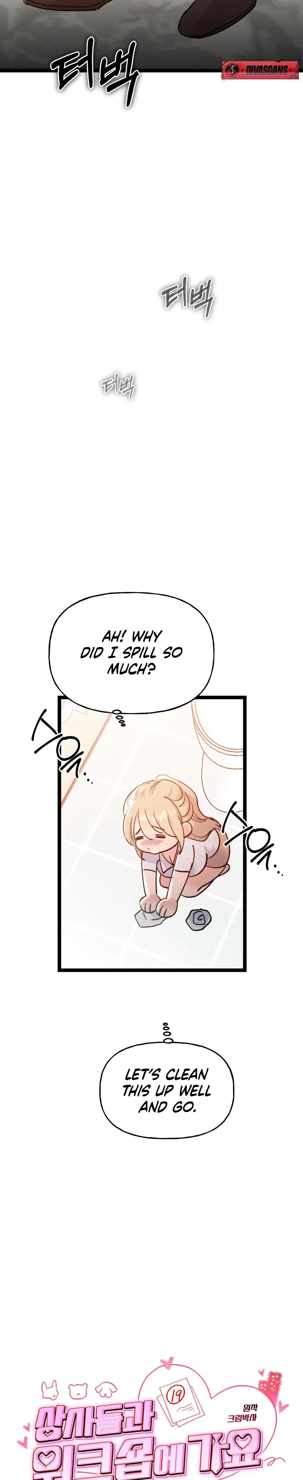 Going To A Workshop With My Bosses Chapter 12 - Page 6