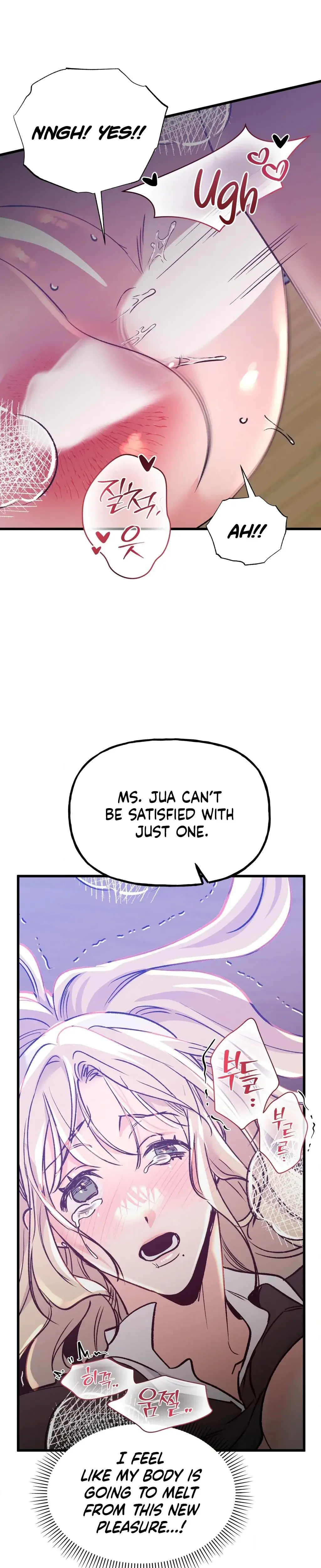 Going To A Workshop With My Bosses Chapter 16 - Page 23