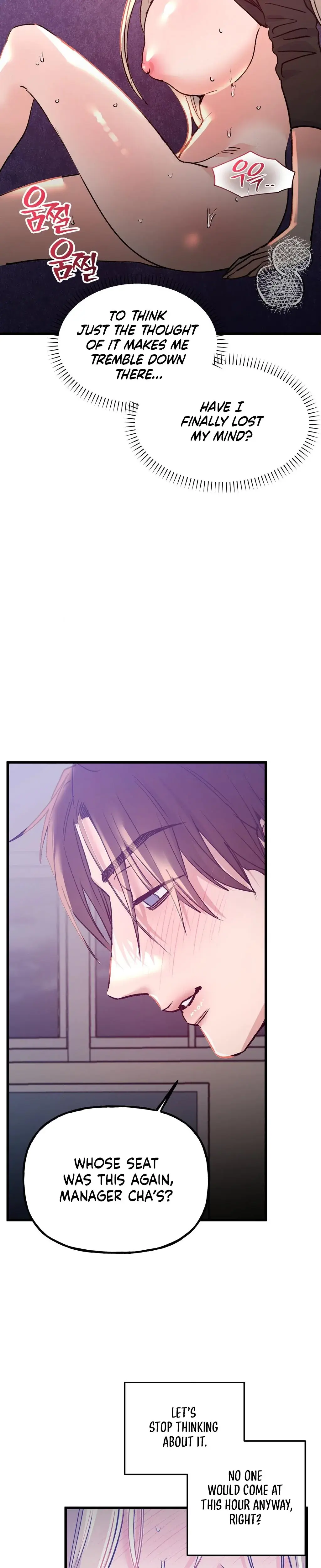 Going To A Workshop With My Bosses Chapter 17 - Page 7
