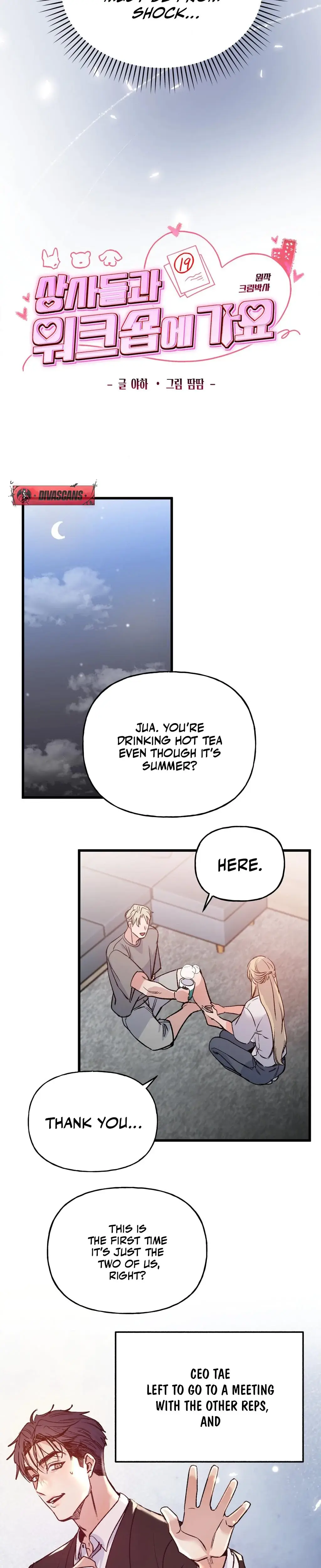 Going To A Workshop With My Bosses Chapter 2 - Page 14
