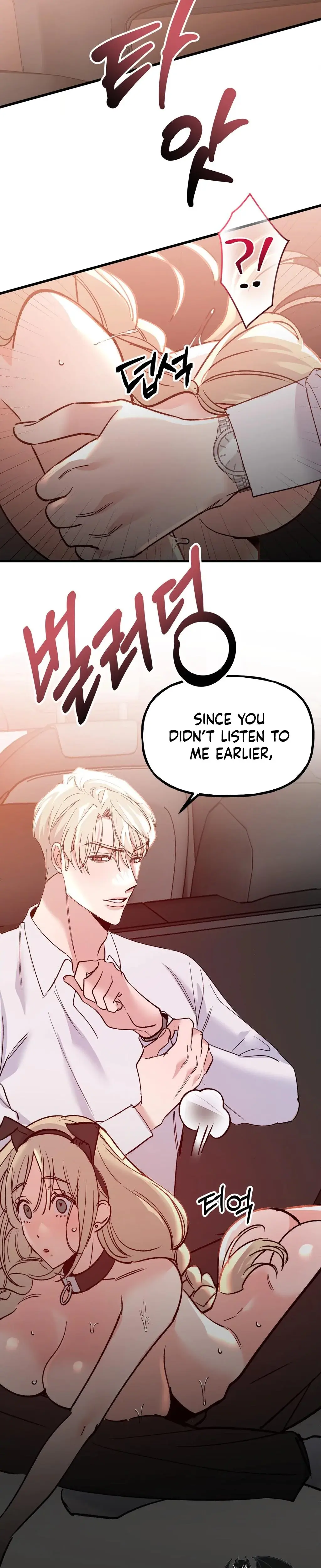 Going To A Workshop With My Bosses Chapter 20 - Page 6