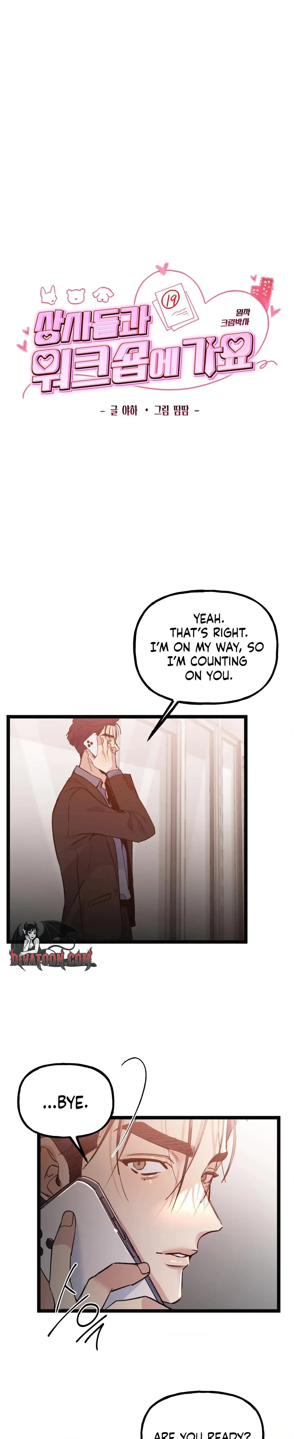 Going To A Workshop With My Bosses Chapter 24 - Page 2