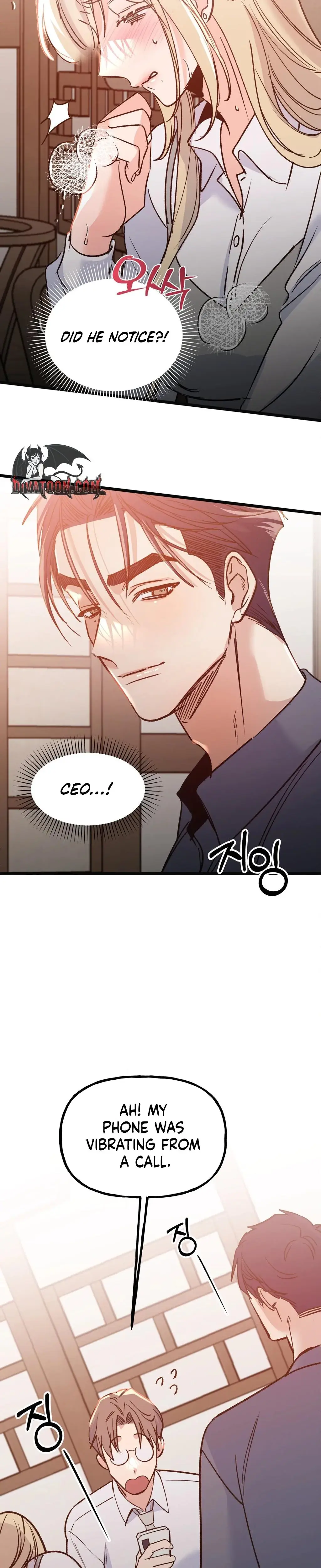 Going To A Workshop With My Bosses Chapter 24 - Page 23