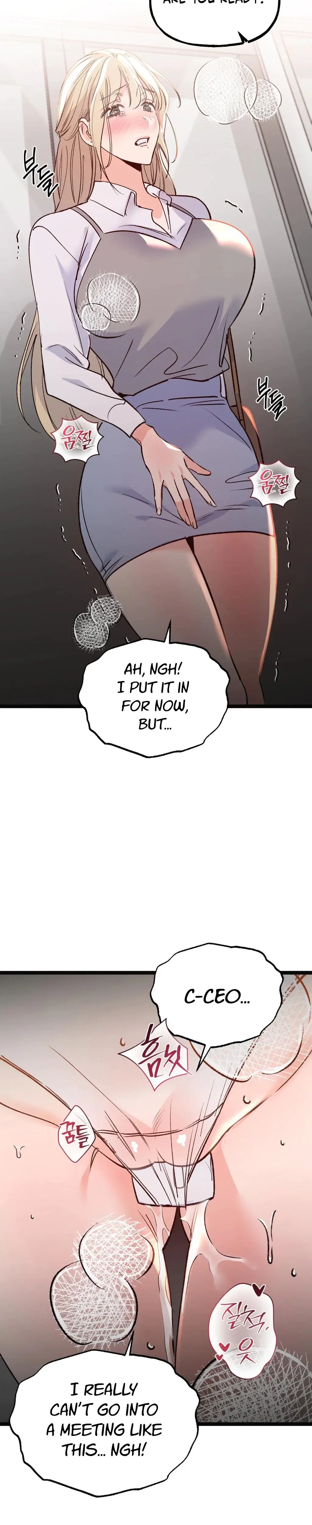 Going To A Workshop With My Bosses Chapter 24 - Page 3