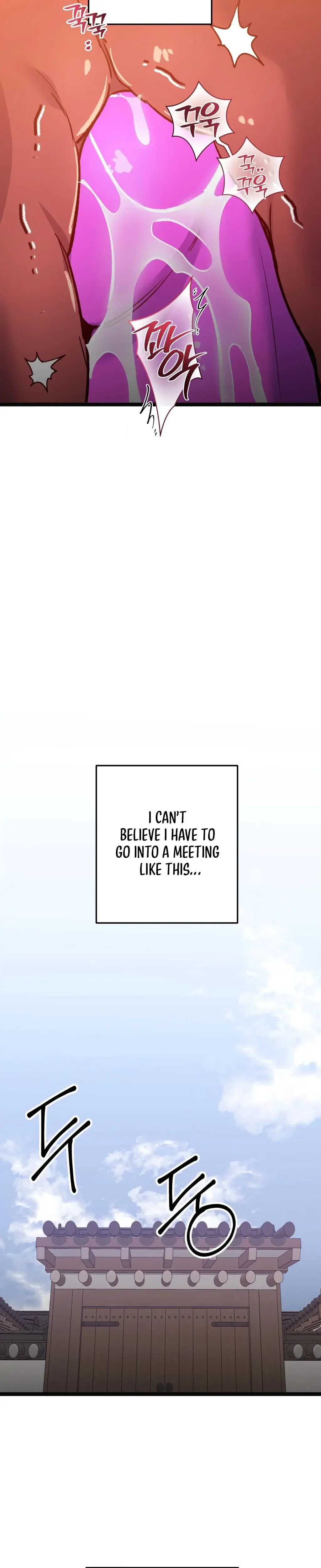 Going To A Workshop With My Bosses Chapter 24 - Page 6