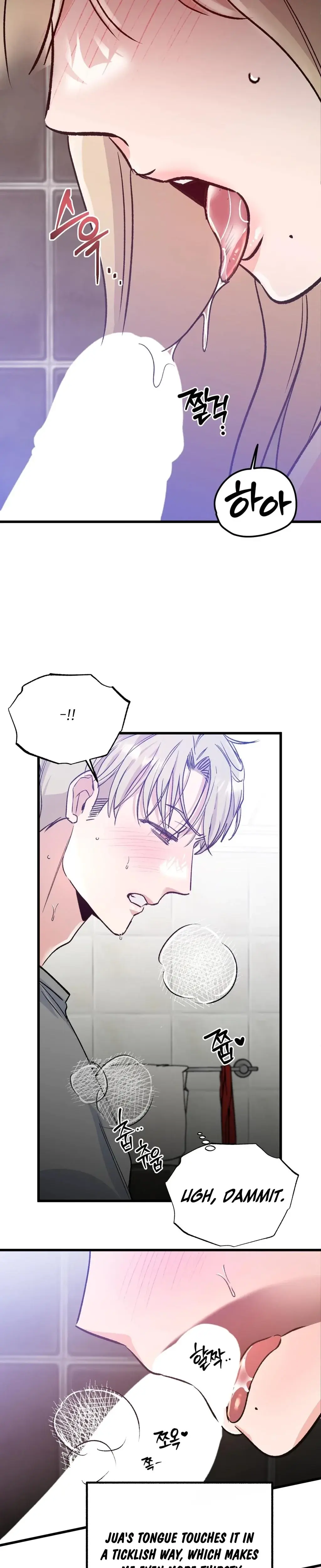 Going To A Workshop With My Bosses Chapter 4 - Page 15