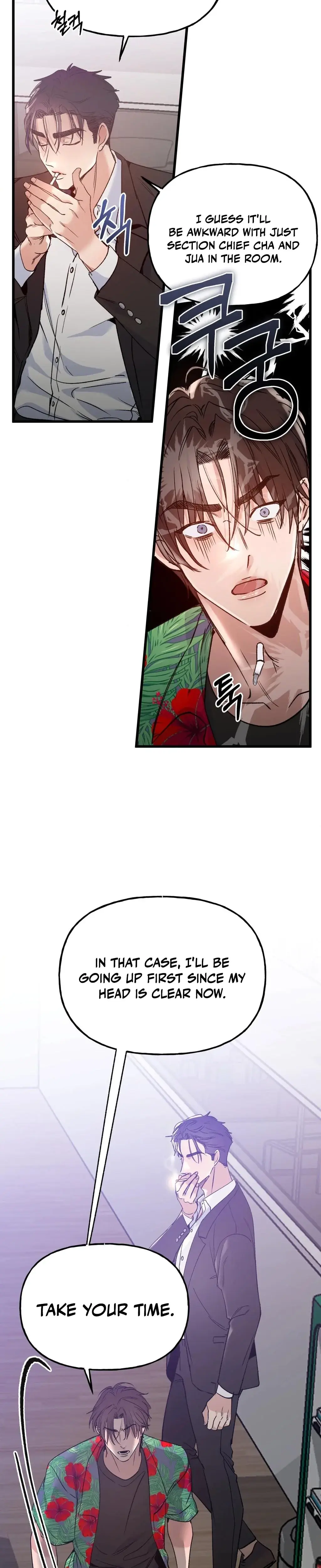 Going To A Workshop With My Bosses Chapter 4 - Page 3