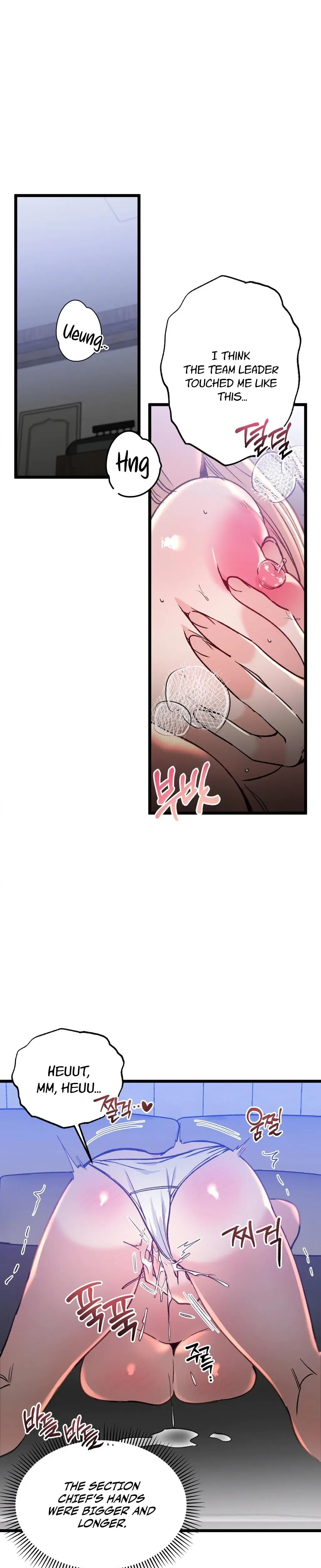 Going To A Workshop With My Bosses Chapter 5 - Page 17