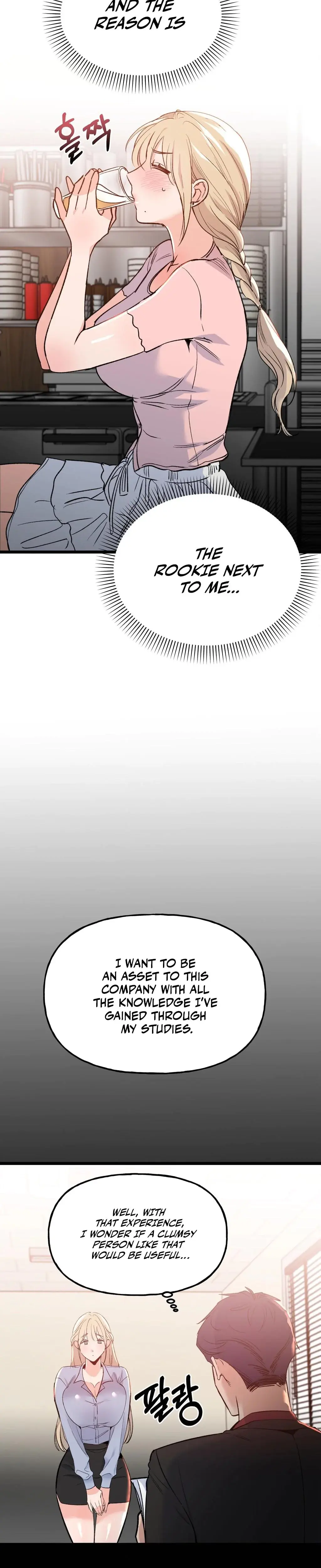 Going To A Workshop With My Bosses Chapter 5 - Page 7