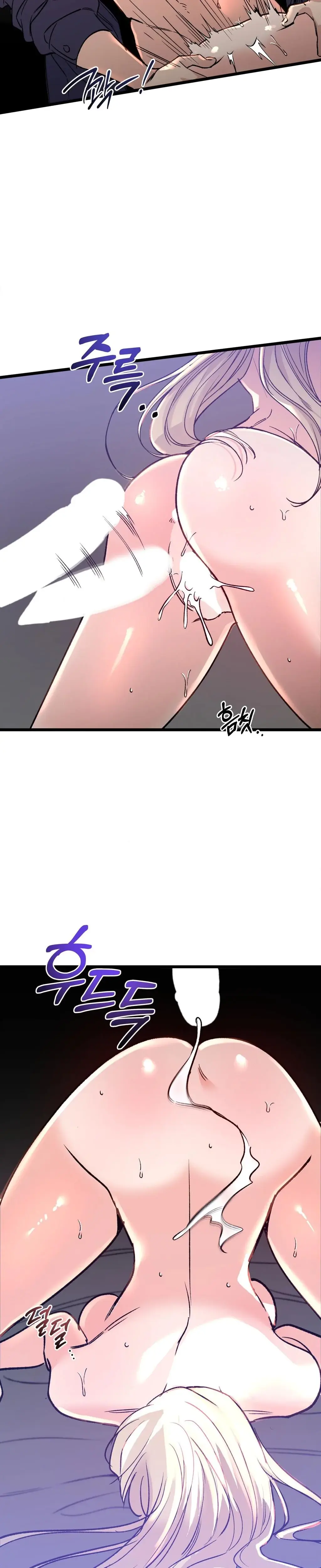 Going To A Workshop With My Bosses Chapter 8 - Page 10
