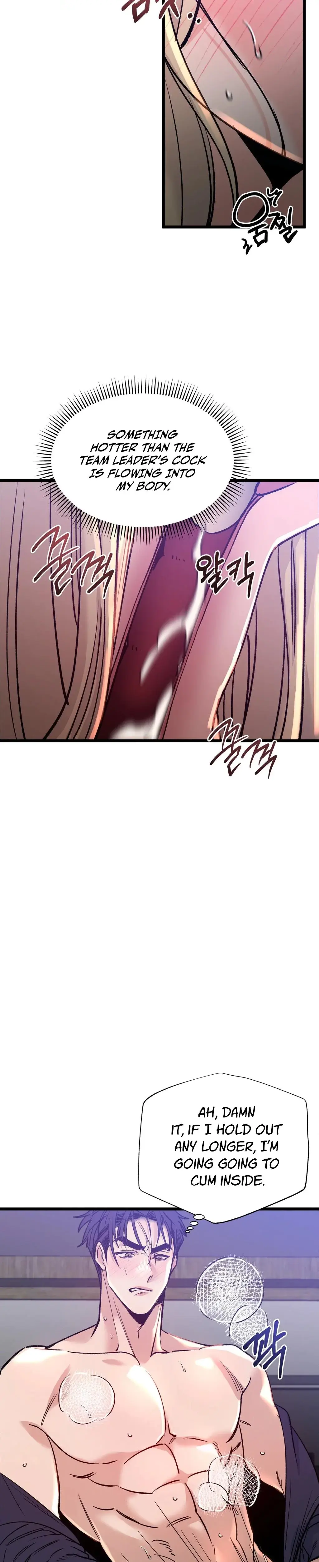 Going To A Workshop With My Bosses Chapter 8 - Page 9