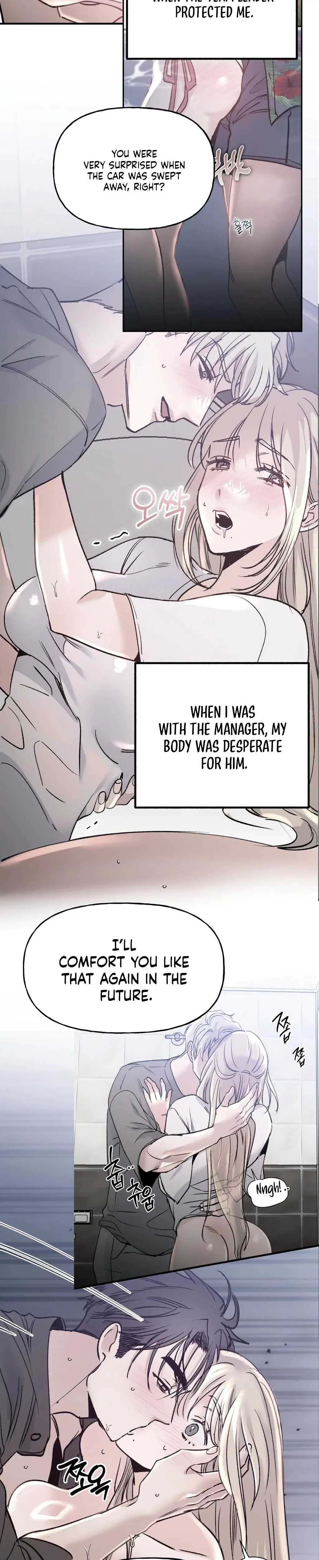 Going To A Workshop With My Bosses Chapter 9 - Page 30