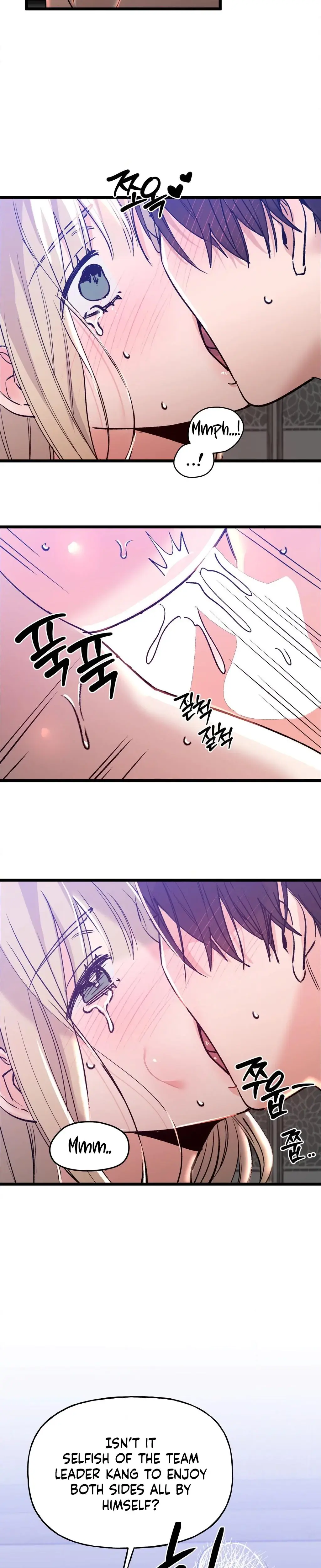 Going To A Workshop With My Bosses Chapter 9 - Page 5