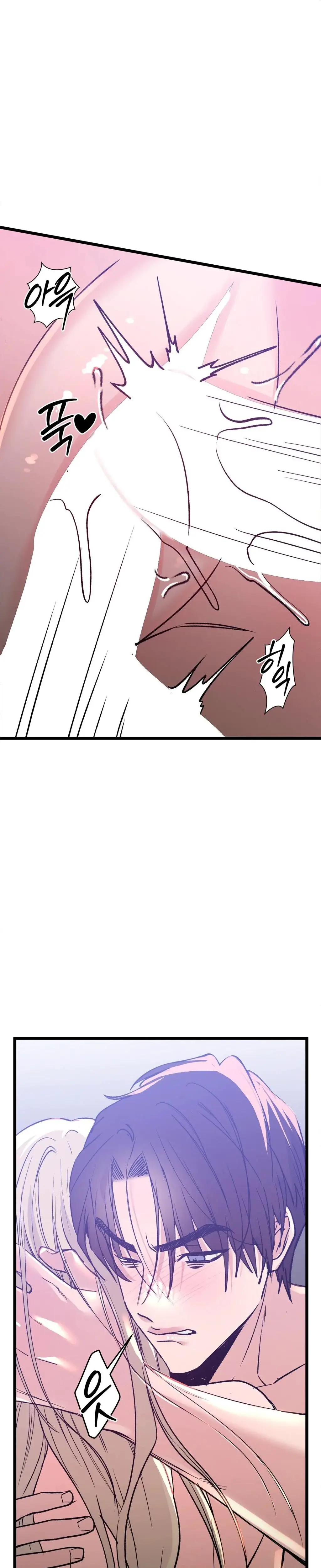 Going To A Workshop With My Bosses Chapter 9 - Page 9