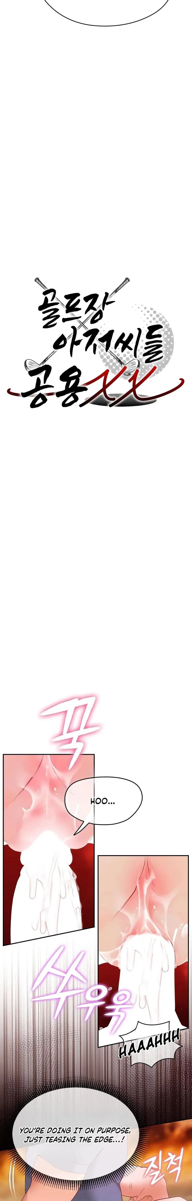 Golf Course Gentlemens Shared Xx Chapter 7 - Page 5