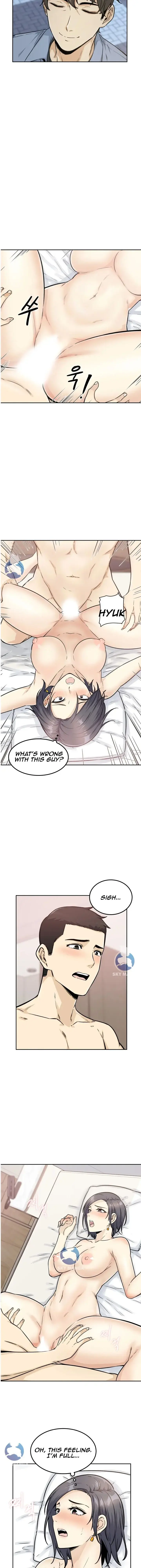 Gomusin Chapter 1 - Page 10