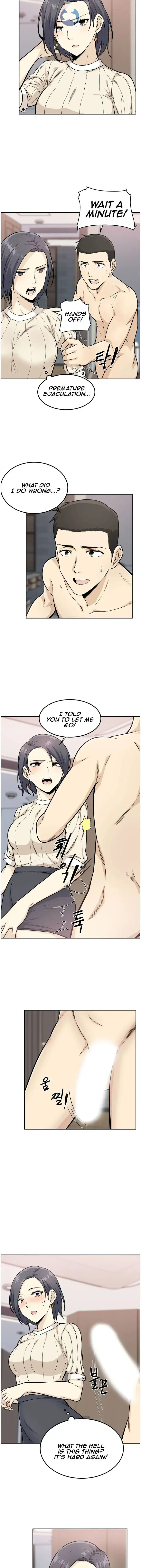 Gomusin Chapter 1 - Page 13