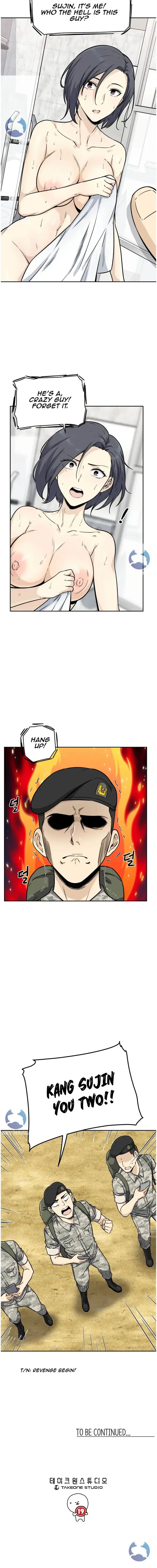 Gomusin Chapter 1 - Page 18