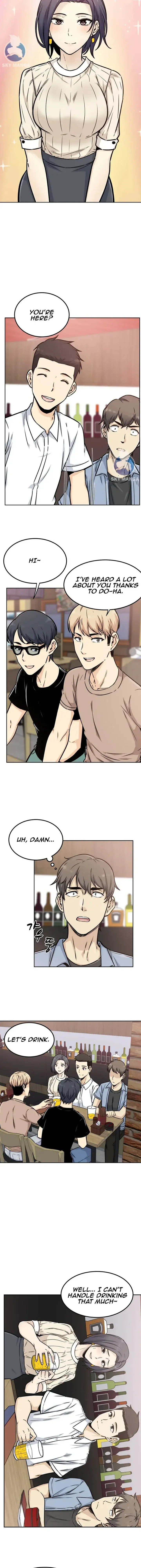 Gomusin Chapter 1 - Page 3