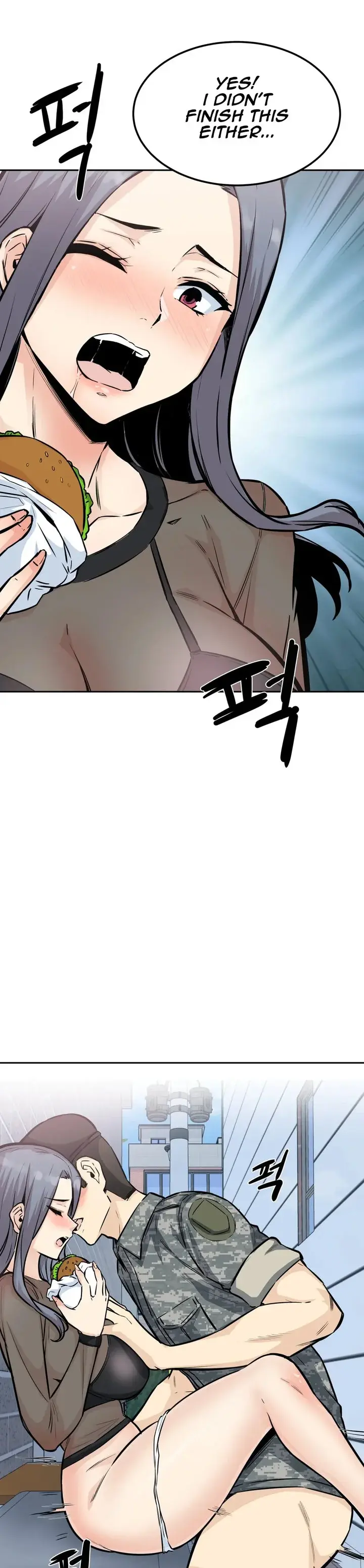Gomusin Chapter 10 - Page 1