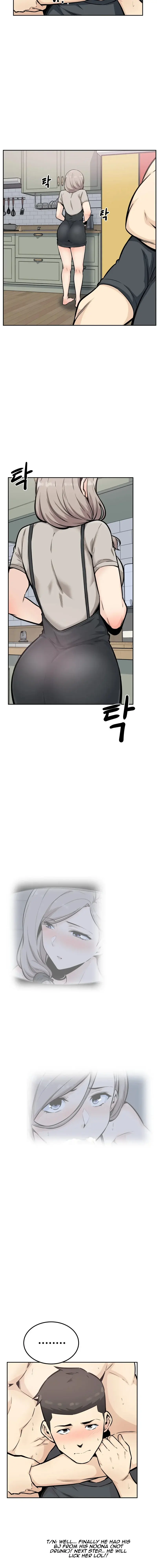 Gomusin Chapter 12 - Page 15