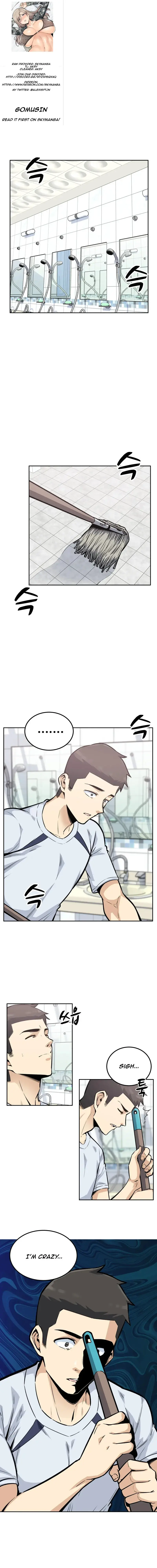 Gomusin Chapter 14 - Page 1