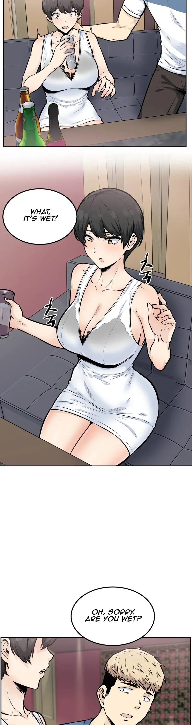 Gomusin Chapter 14 - Page 5