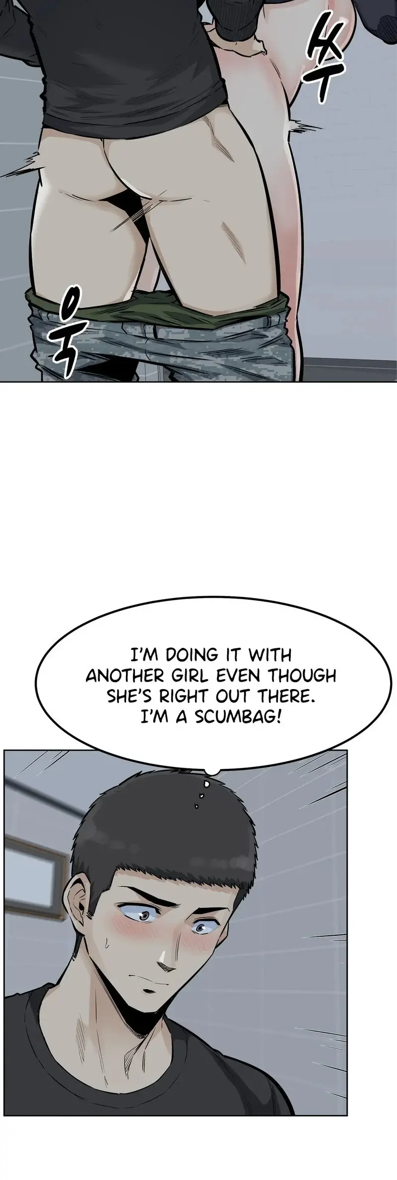 Gomusin Chapter 19 - Page 5
