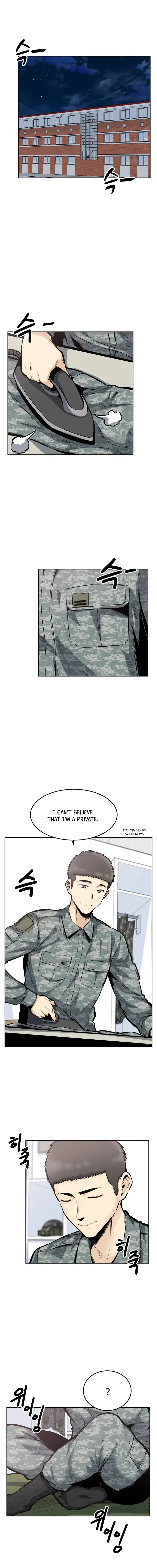 Gomusin Chapter 24 - Page 1