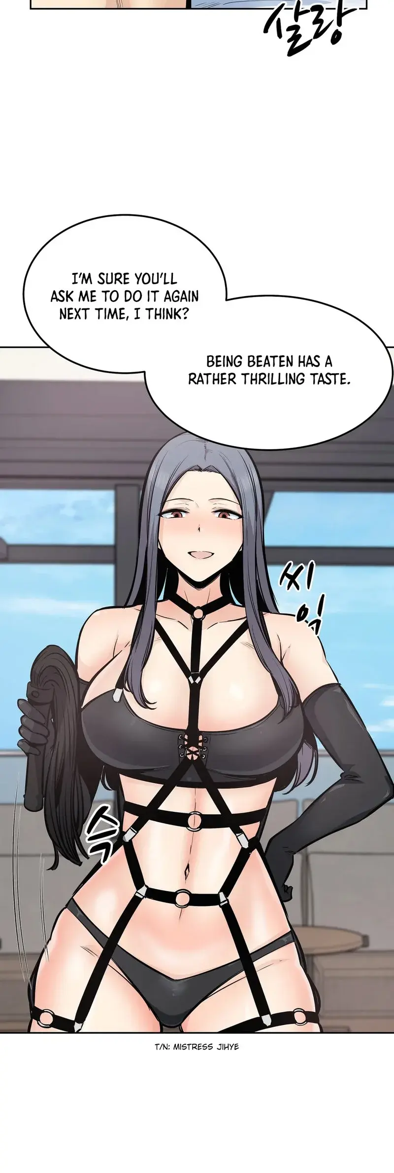 Gomusin Chapter 24 - Page 10